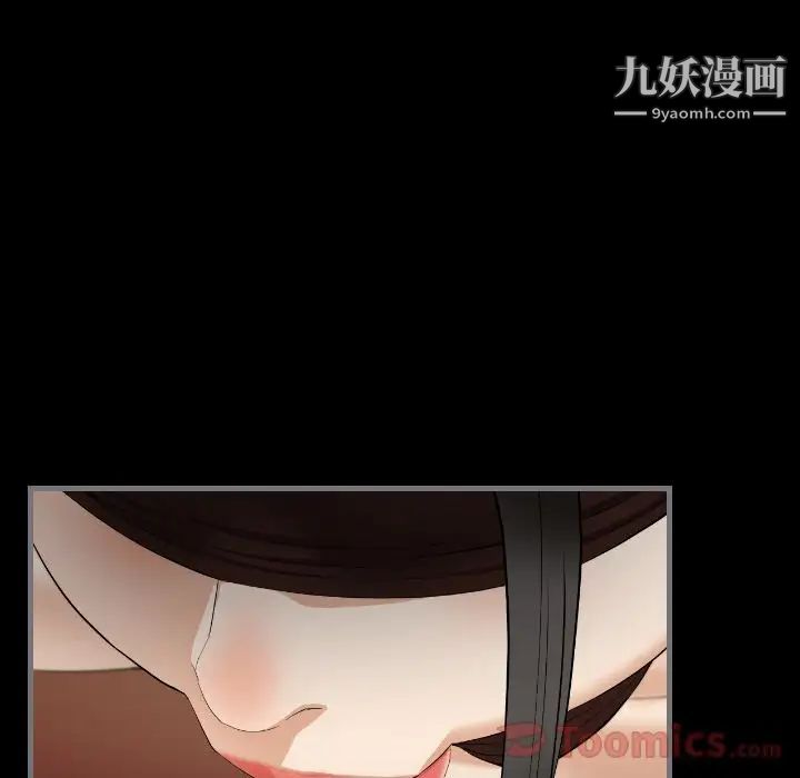 最后的男人，第11話，第 126 页