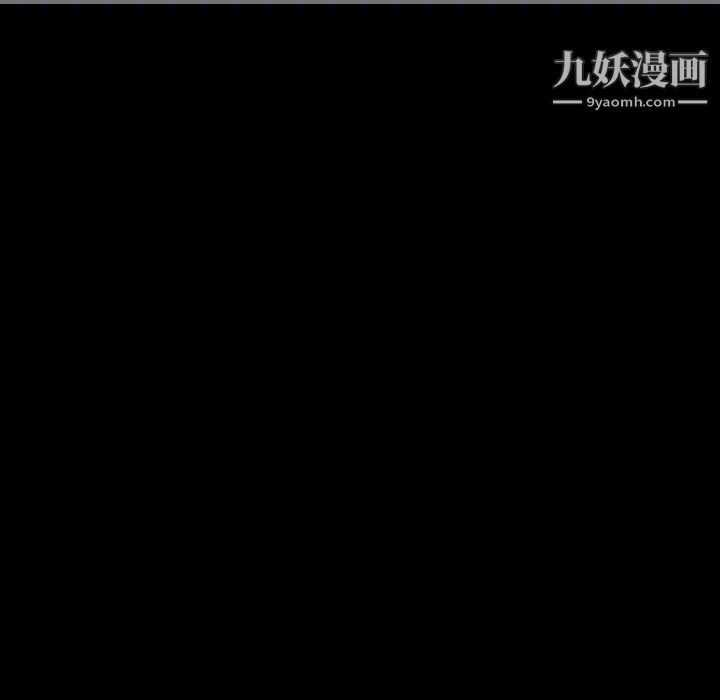 最后的男人，第11話，第 98 页