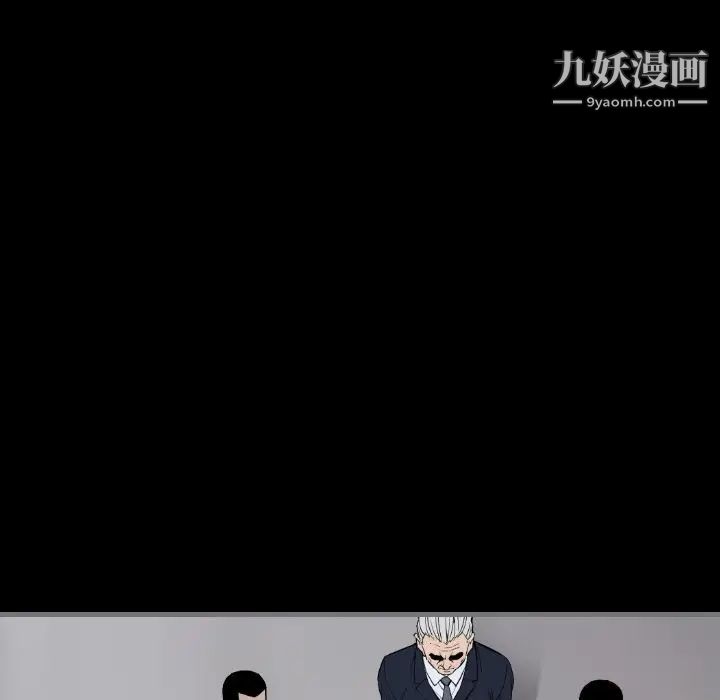 最后的男人，第11話，第 57 页