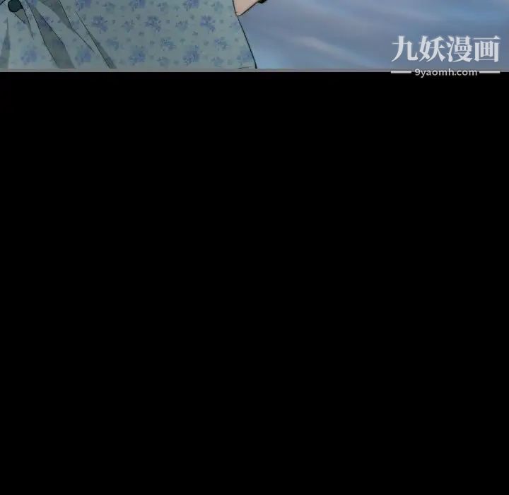 最后的男人，第11話，第 28 页