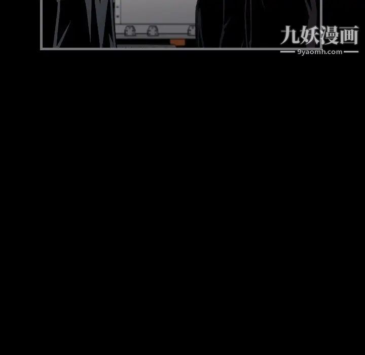 最后的男人，第11話，第 82 页