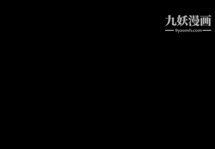 最后的男人，第11話，第 3 页