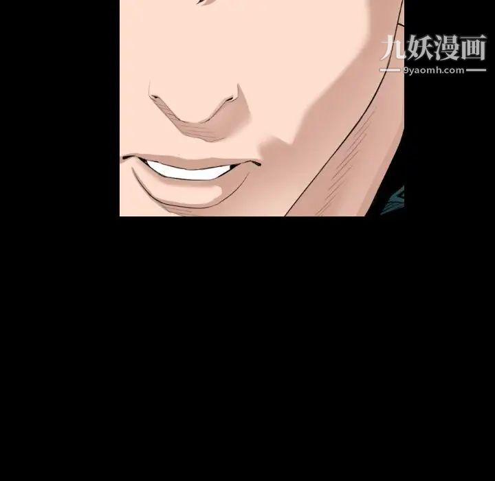 最后的男人，第12話，第 84 页