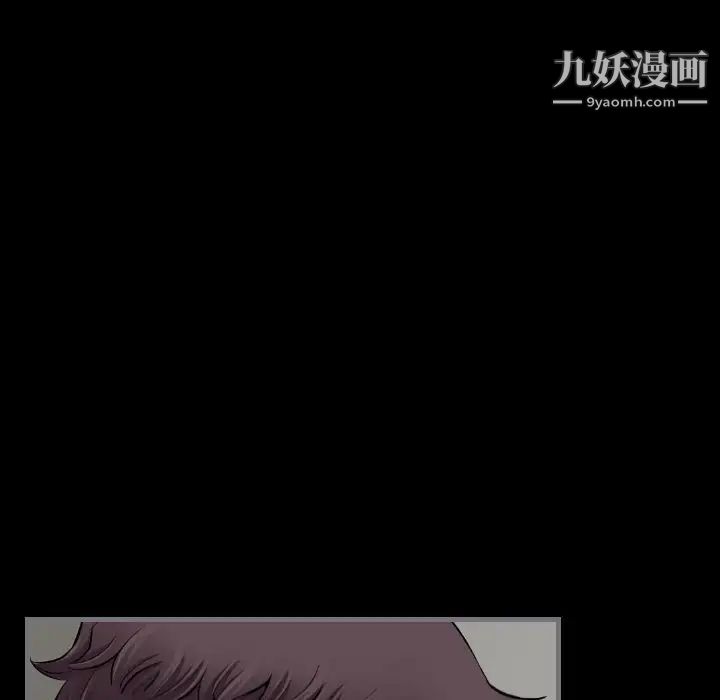 最后的男人，第12話，第 95 页