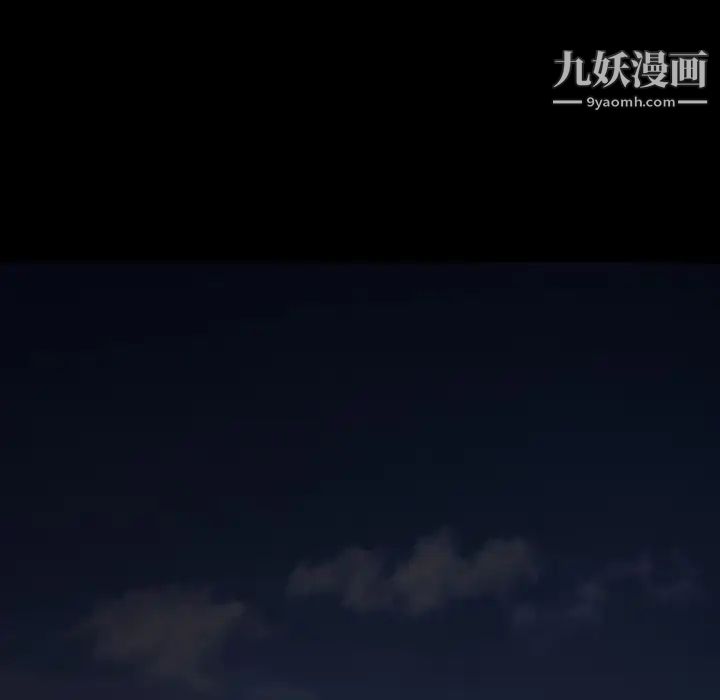 最后的男人，第13話，第 5 页