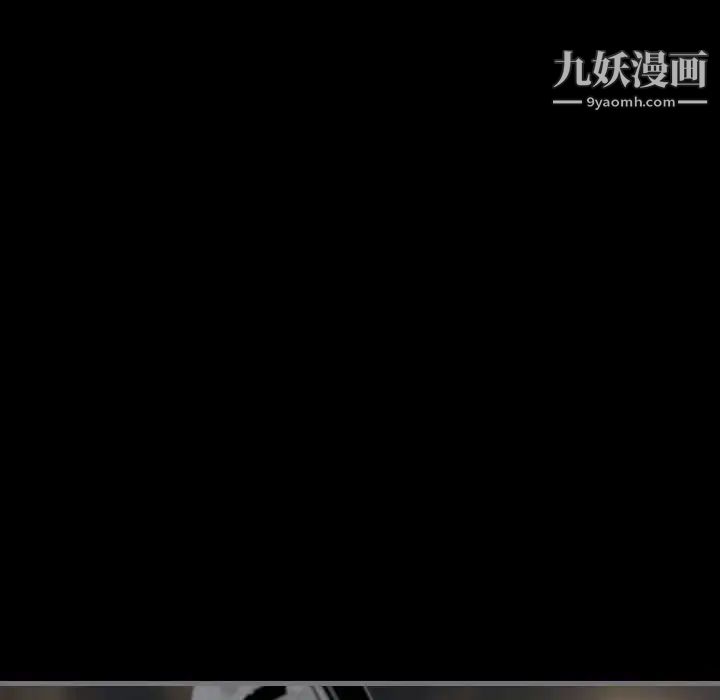 最后的男人，第13話，第 106 页