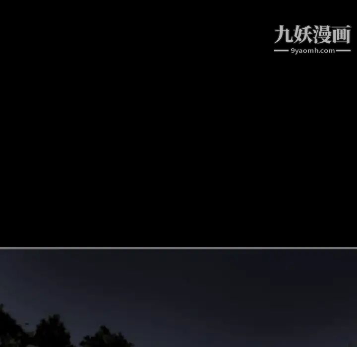 最后的男人，第13話，第 11 页