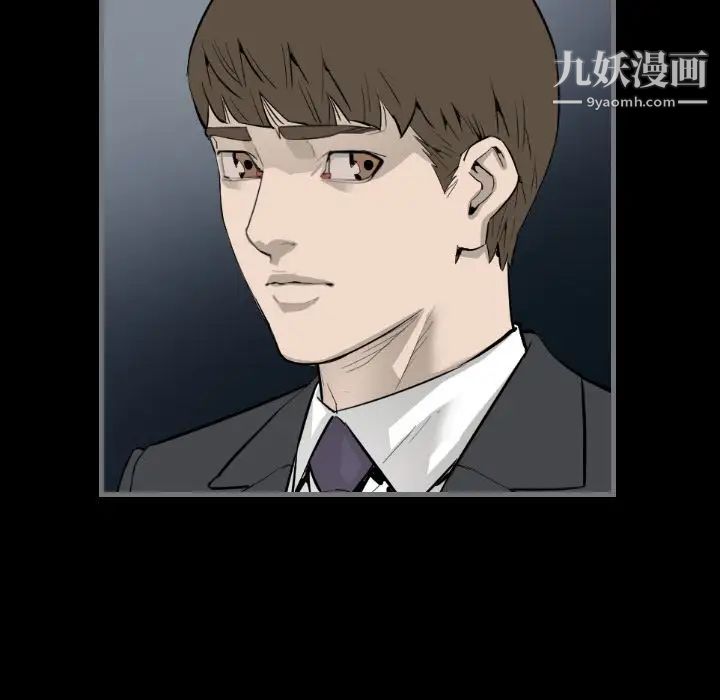 最后的男人，第13話，第 40 页