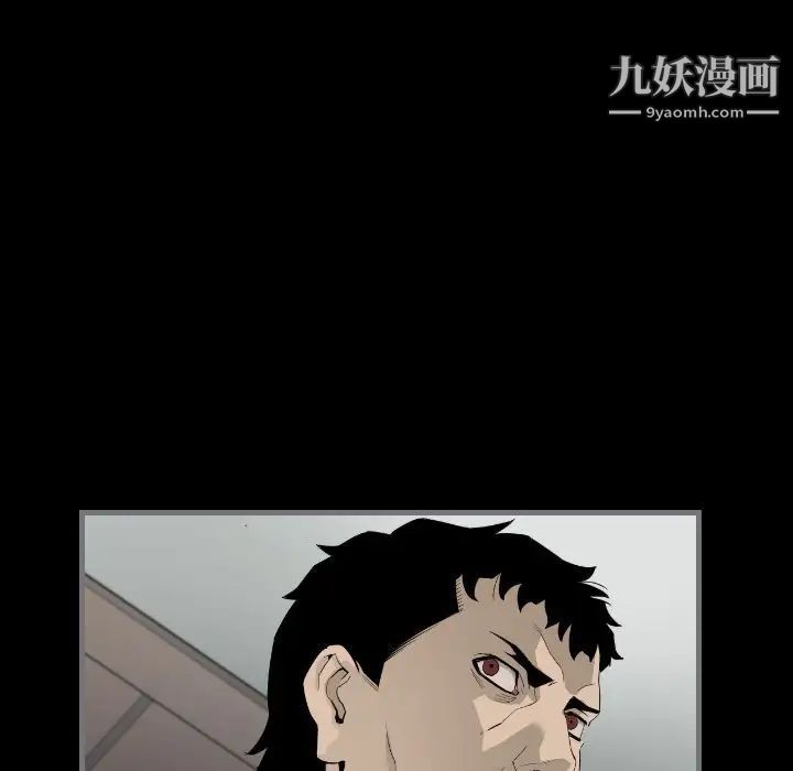 最后的男人，第13話，第 122 页