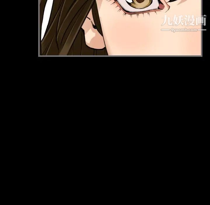 最后的男人，第13話，第 97 页