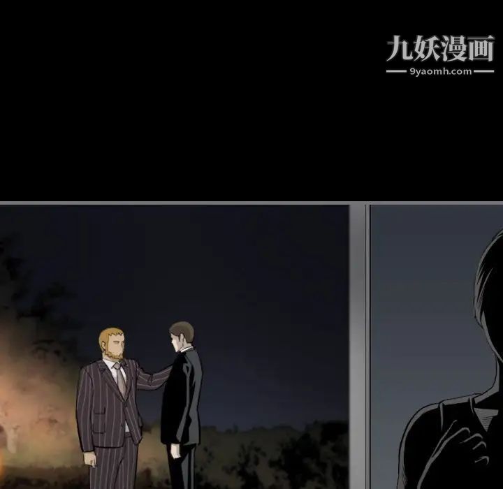 最后的男人，第13話，第 17 页