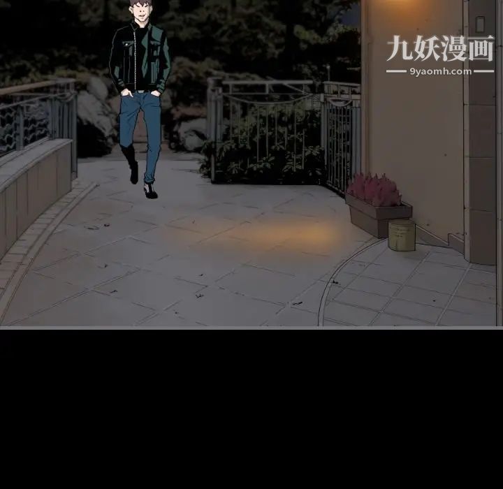 最后的男人，第13話，第 22 页