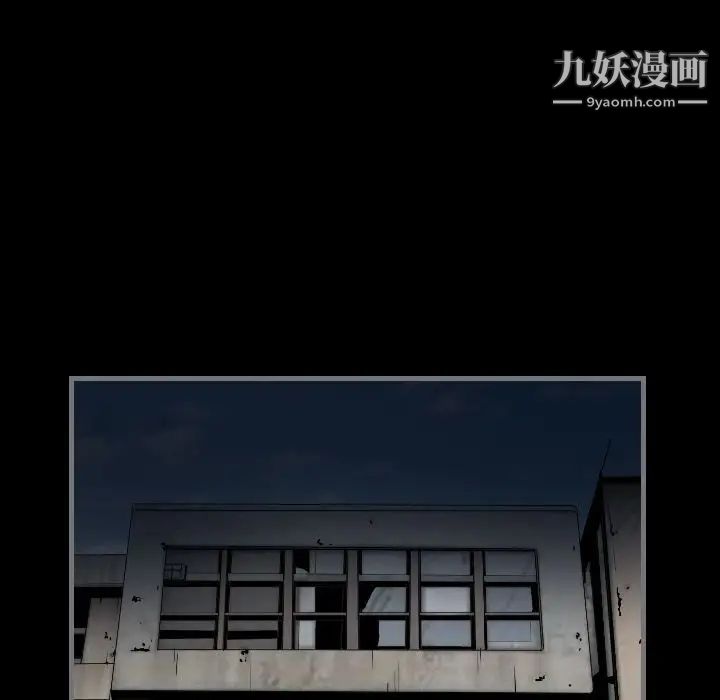 最后的男人，第13話，第 64 页