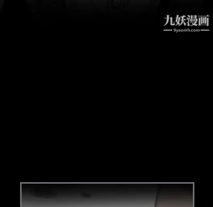 最后的男人，第14話，第 34 页