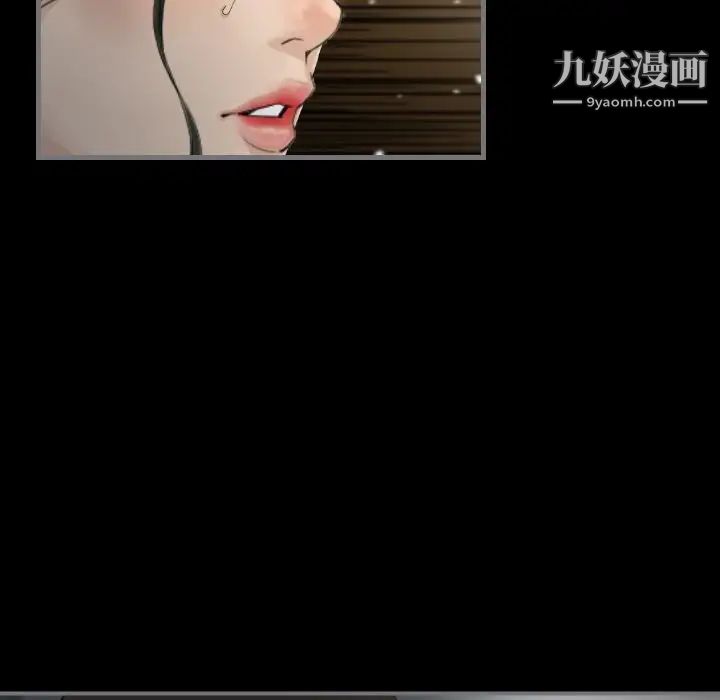 最后的男人，第14話，第 97 页