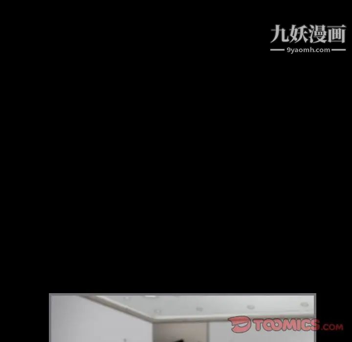最后的男人，第14話，第 84 页