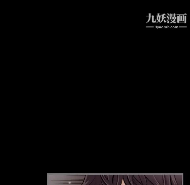 最后的男人，第14話，第 95 页