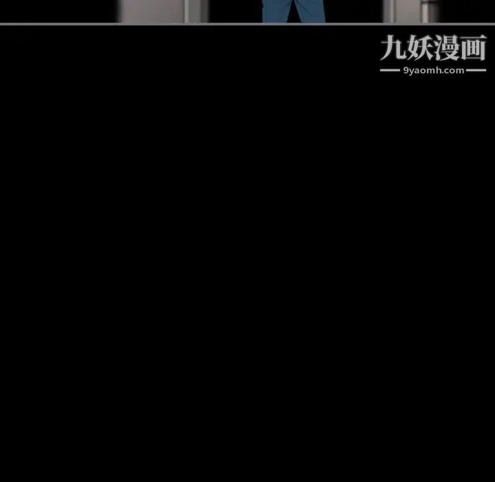 最后的男人，第14話，第 8 页