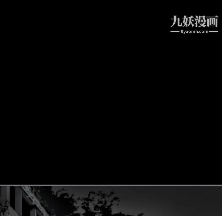 最后的男人，第14話，第 82 页