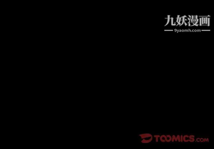 最后的男人，第14話，第 3 页