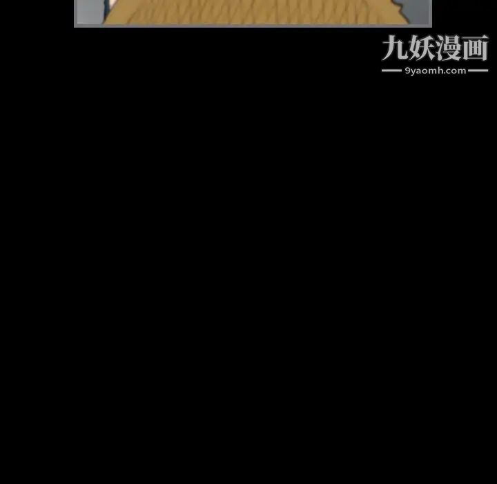 最后的男人，第15話-最終話（完结），第 8 页