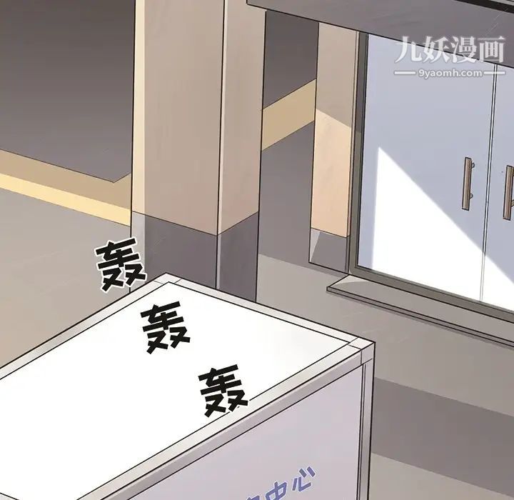 最慘房東並不慘，预告篇，第 25 页