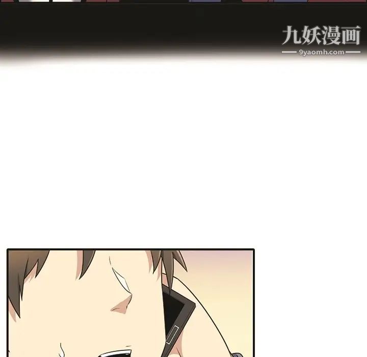 最慘房東並不慘，预告篇，第 44 页