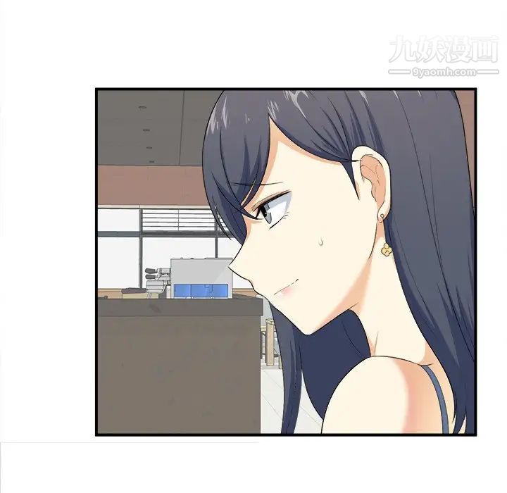 最慘房東並不慘，第6话，第 25 页