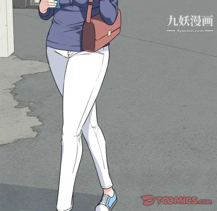 最慘房東並不慘，第7话，第 129 页
