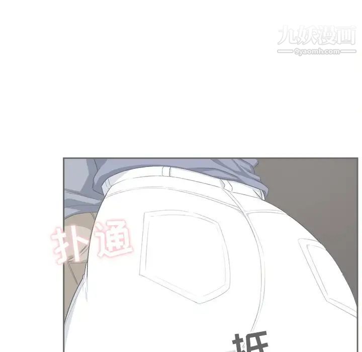 最慘房東並不慘，第10话，第 5 页