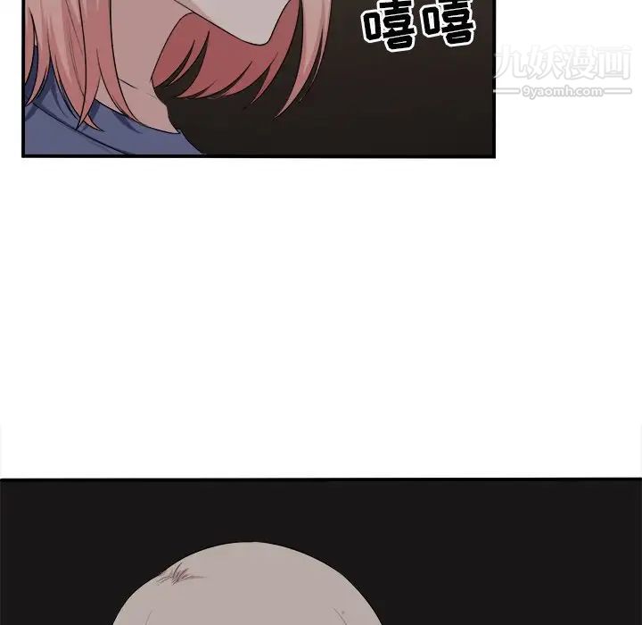 最慘房東並不慘，第10话，第 60 页