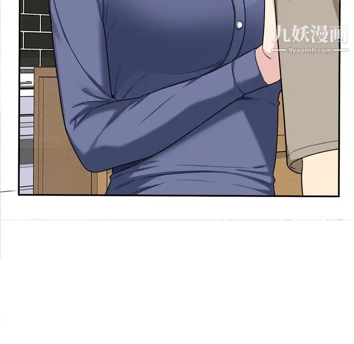 最慘房東並不慘，第11话，第 25 页