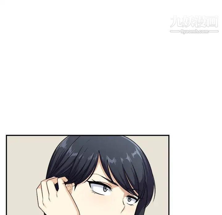 最慘房東並不慘，第12话，第 34 页