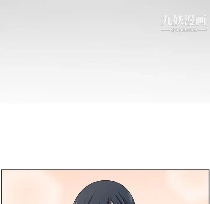 最慘房東並不慘，第16话，第 21 页