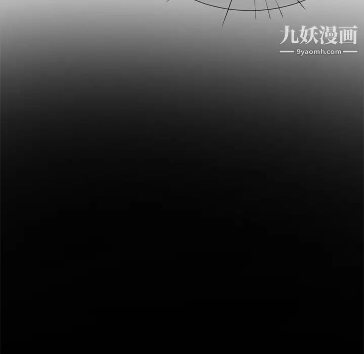 最慘房東並不慘，第16话，第 12 页