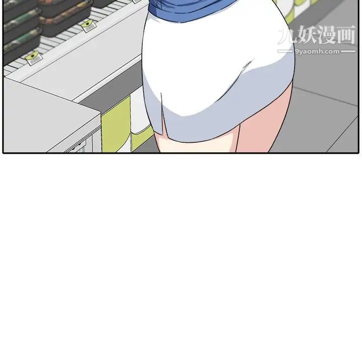 最慘房東並不慘，第18话，第 95 页