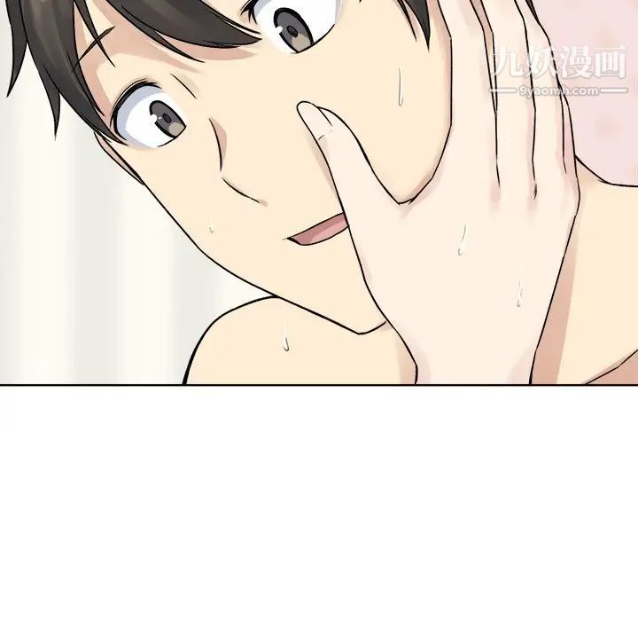 最慘房東並不慘，第19话，第 116 页