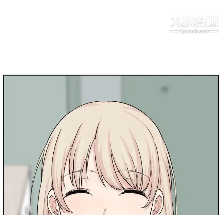 最慘房東並不慘，第19话，第 8 页