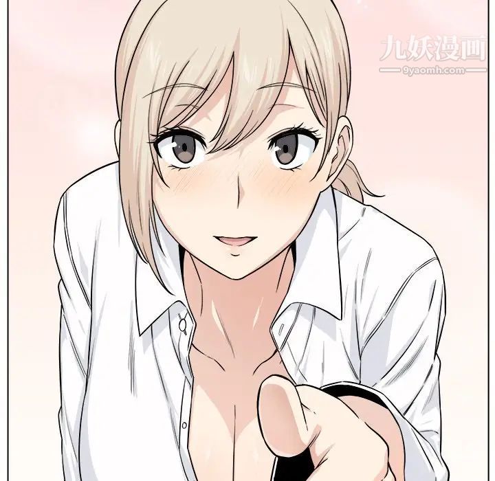 最慘房東並不慘，第21话，第 44 页