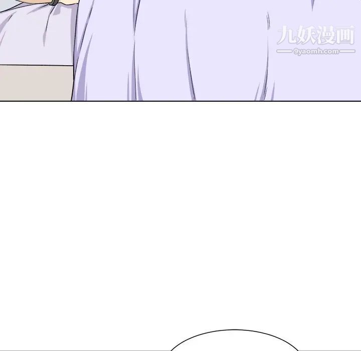 最慘房東並不慘，第21话，第 40 页