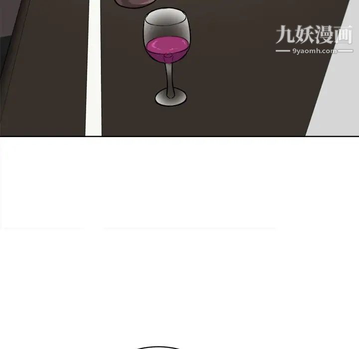 最慘房東並不慘，第25话，第 103 页