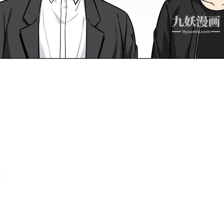 最慘房東並不慘，第25话，第 82 页