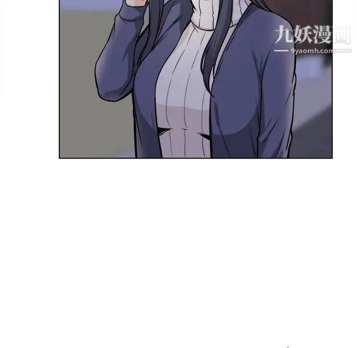 最慘房東並不慘，第26話，第 97 页