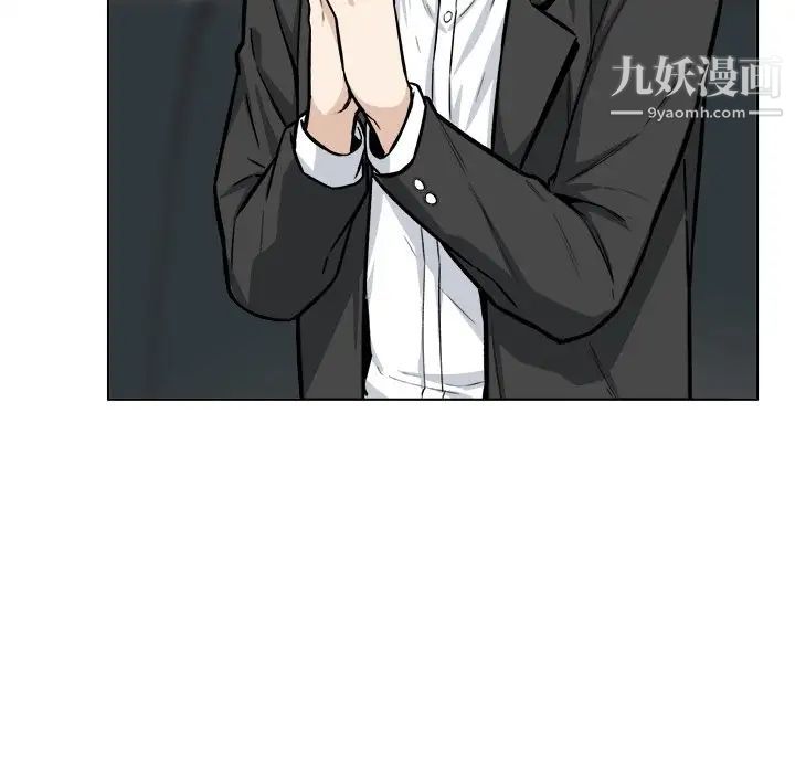 最慘房東並不慘，第26話，第 12 页