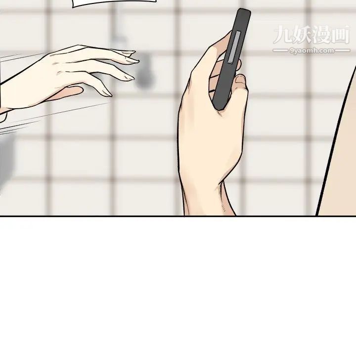 最慘房東並不慘，第27話，第 49 页