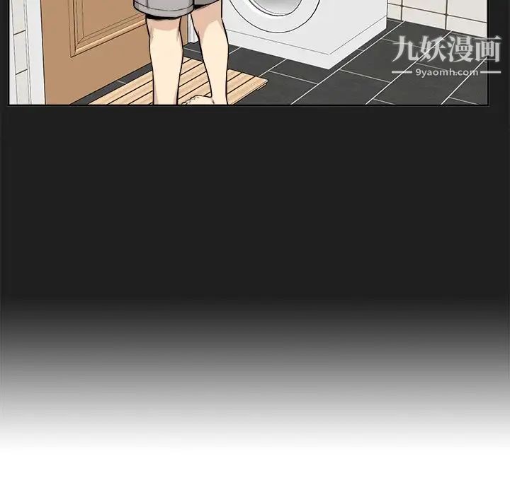 最慘房東並不慘，第27話，第 17 页