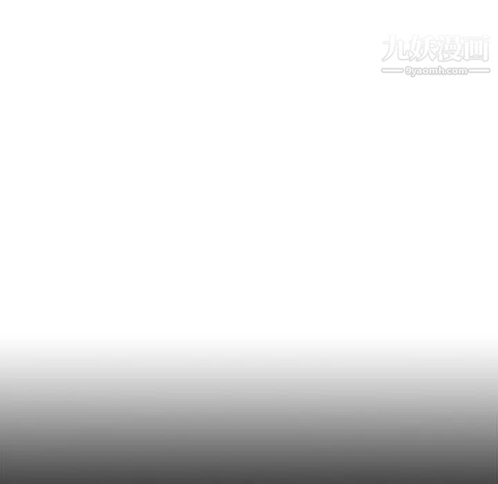 最慘房東並不慘，第27話，第 15 页