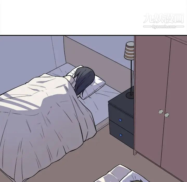 最慘房東並不慘，第30話，第 5 页