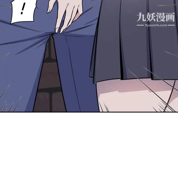 最慘房東並不慘，第30話，第 97 页
