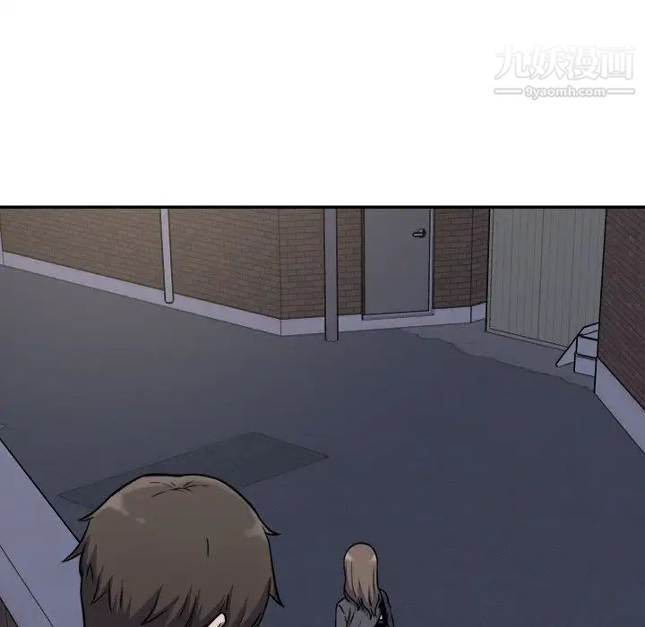 最慘房東並不慘，第31話，第 15 页